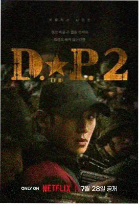 森林小伙伴 电视剧 2024